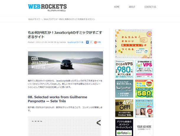 Web Rockets